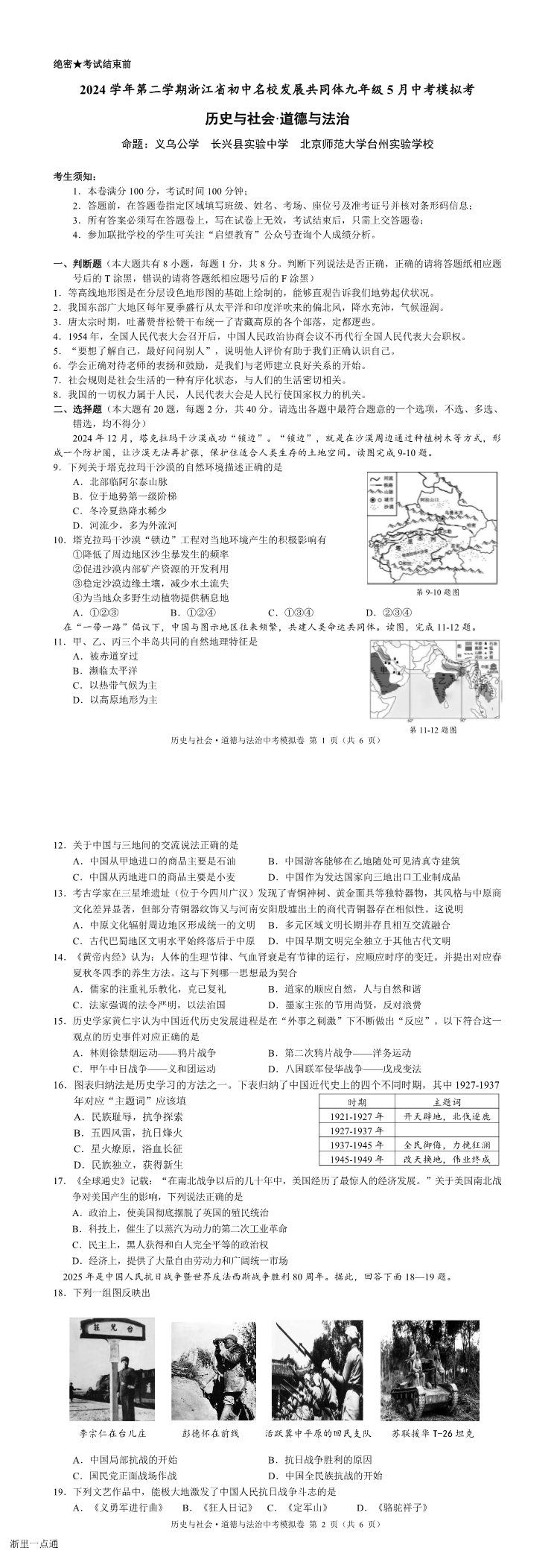 缩略图